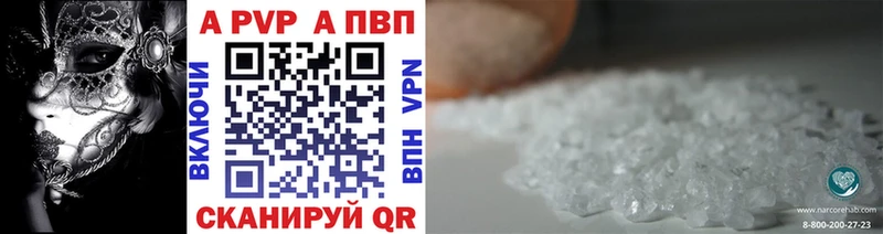 Альфа ПВП СК КРИС  Купить  Туран 