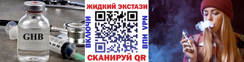 БУТИРАТ оксана  Купить закладки  Туран 