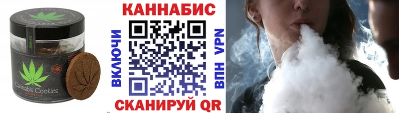 Еда ТГК конопля  Купить где  Туран 