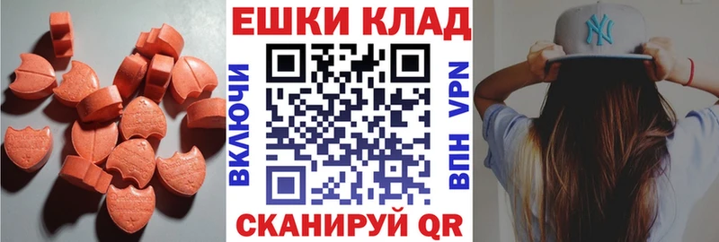 Ecstasy 99%  Купить где  Туран 
