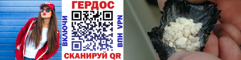 ГЕРОИН Heroin  Купить  Туран 