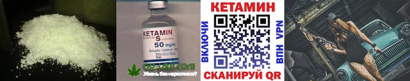 Кетамин ketamine  Купить  Туран 