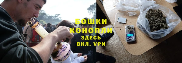 альфа пвп VHQ Бугульма