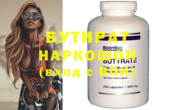 марки nbome Бронницы