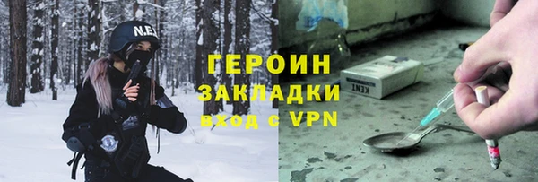 марки nbome Бронницы