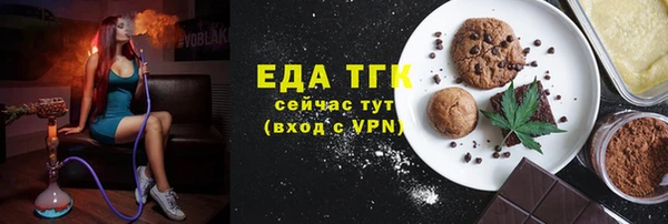 альфа пвп VHQ Бугульма