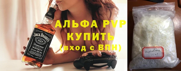 альфа пвп VHQ Бугульма