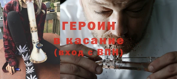 jwh Бородино