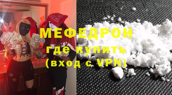 альфа пвп VHQ Бугульма
