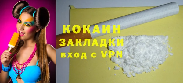 альфа пвп VHQ Бугульма