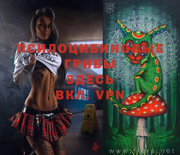 альфа пвп VHQ Бугульма