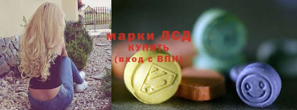 альфа пвп VHQ Бугульма