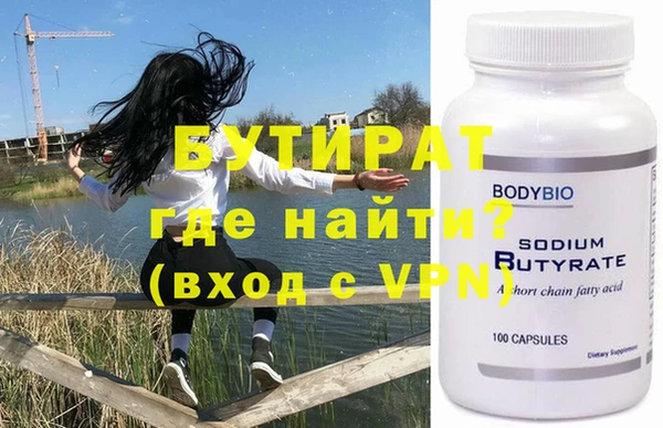 марки nbome Бронницы