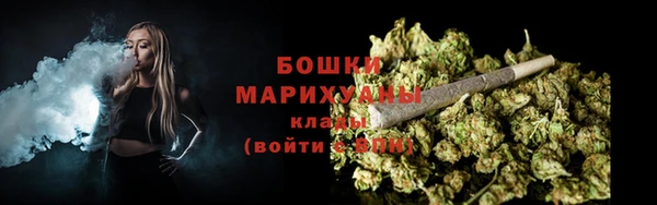 альфа пвп VHQ Бугульма