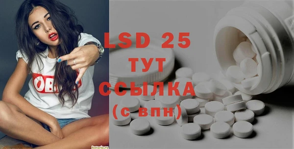 альфа пвп VHQ Бугульма