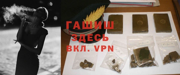 альфа пвп VHQ Бугульма