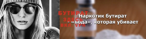 jwh Бородино