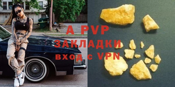 марки nbome Бронницы