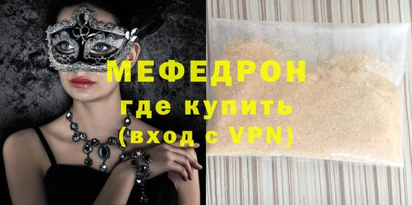 марки nbome Бронницы