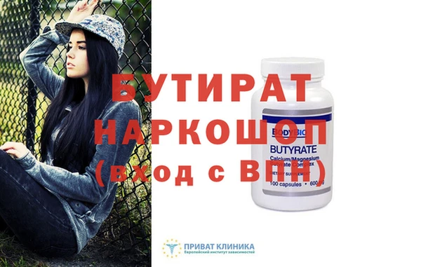 марки nbome Бронницы