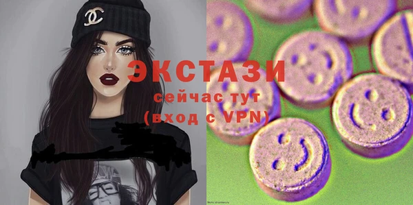 альфа пвп VHQ Бугульма