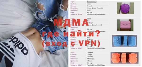 альфа пвп VHQ Бугульма