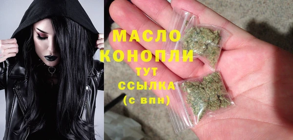 марки nbome Бронницы