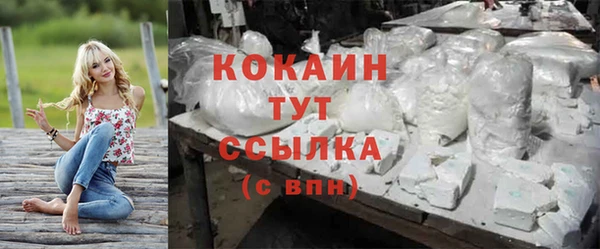 марки nbome Бронницы