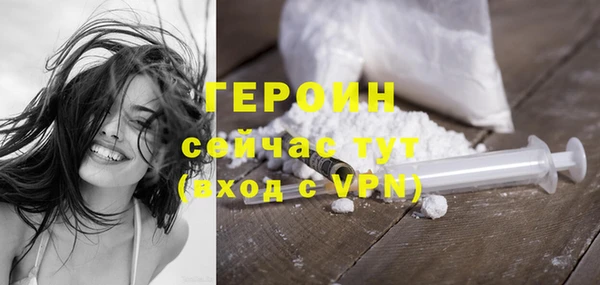 альфа пвп VHQ Бугульма