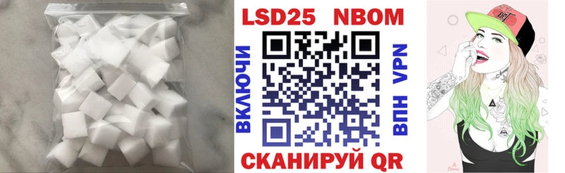 ЛСД экстази кислота  Купить где  Туран 