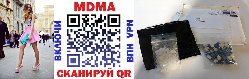 MDMA crystal  Купить закладки  Туран 