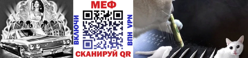 МЯУ-МЯУ мяу мяу  Купить где  Туран 